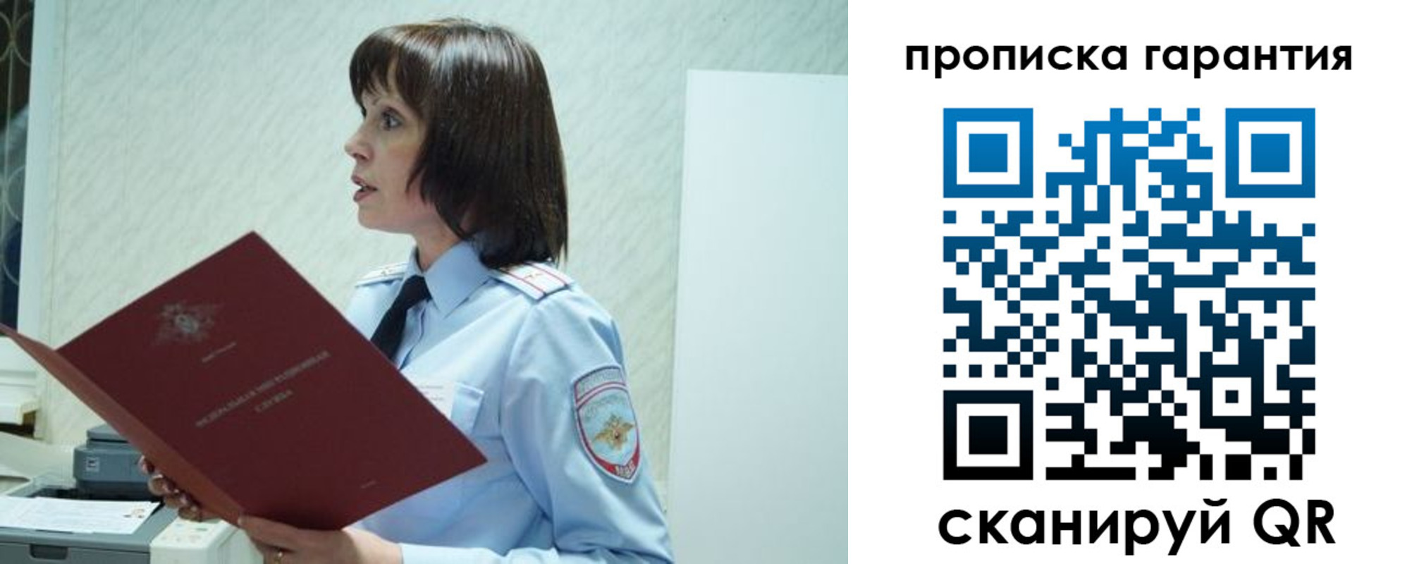 форма 3 в Буинске
