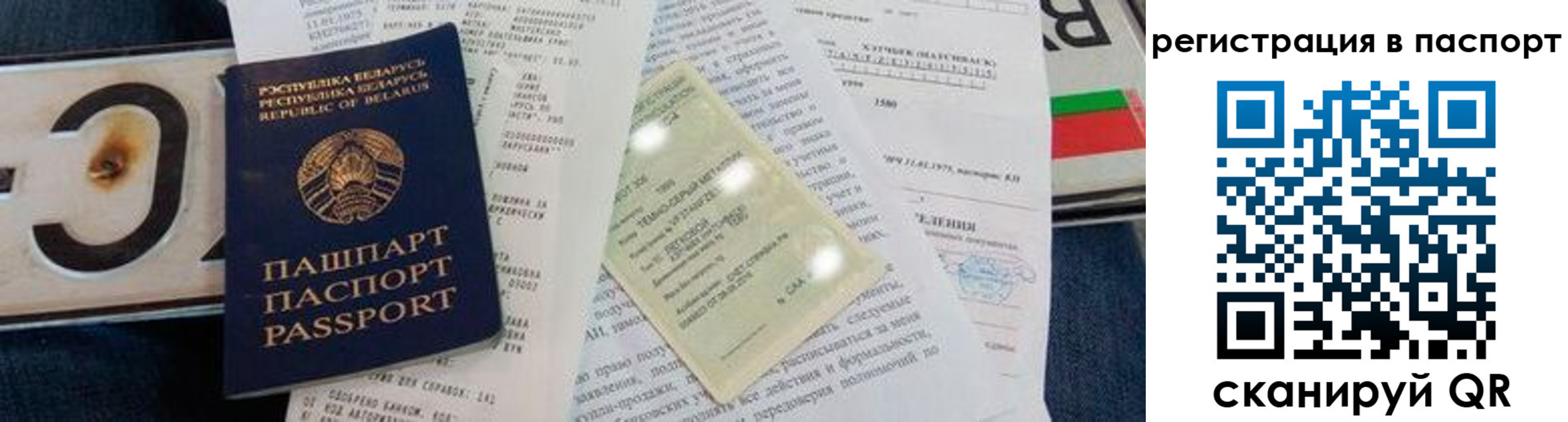 регистрация для дет. сада в Буинске