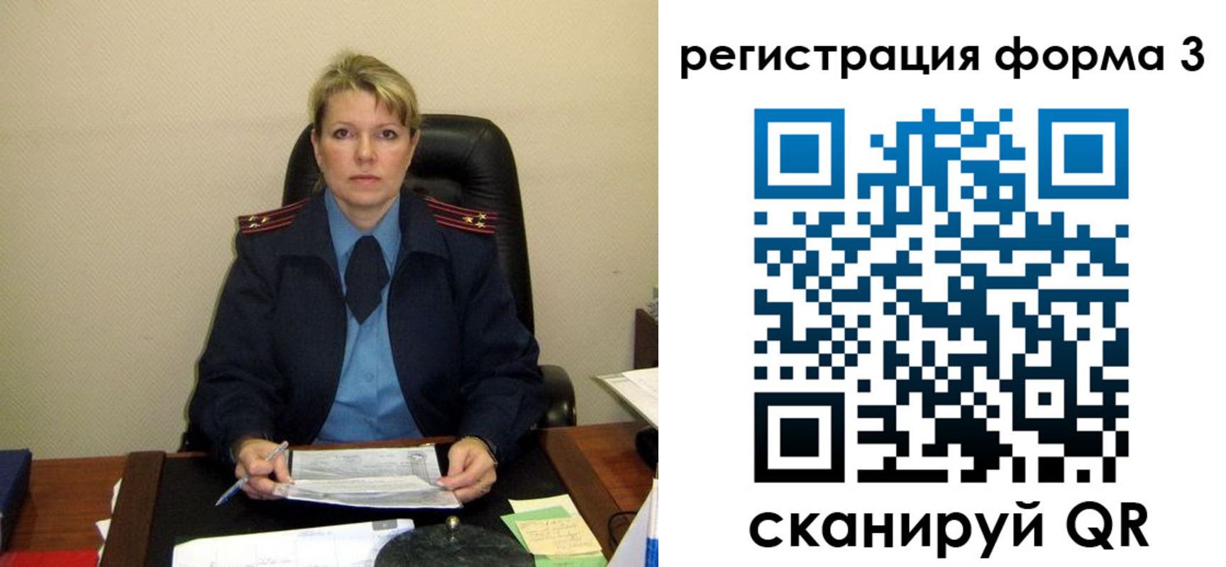 купить прописку в Буинске