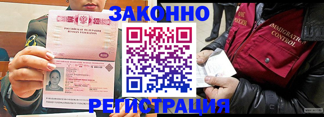 найти адрес прописки в Буинске