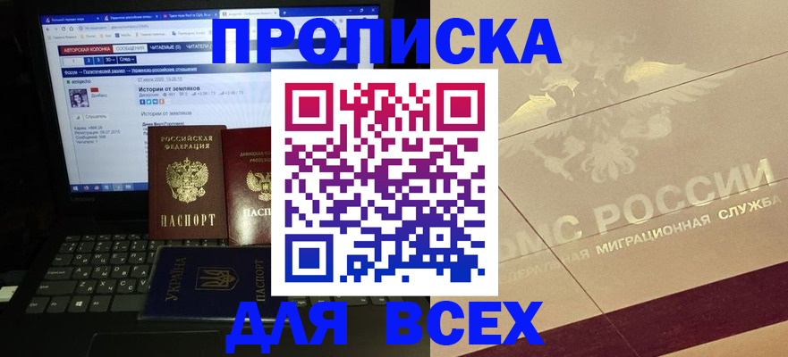 форма 3 в Буинске